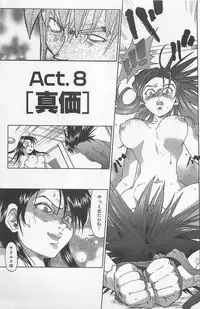 [Saitani Umetarou] Hot Spot