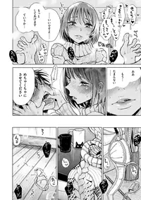 COMIC X-EROS #63 [Digital]