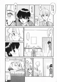 [Nekogen] Koushoku Shounen