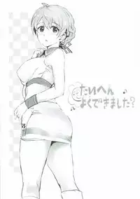 (C92) [Neko-bus Tei (Shaa)] Taihen Yoku Dekimashita? (THE IDOLM@STER MILLION LIVE!)