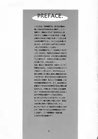 [Bakugeki Monkeys (Inugami Naoyuki)] Sweet Berry Kiss (Air)