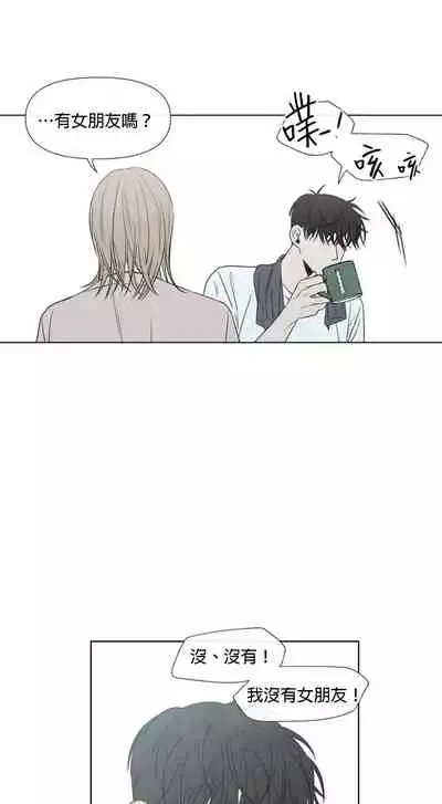 [Yuju] Summer Solstice Point Camp Ch.00-08|夏至点Ch.00~08[Chinese] [橄榄汉化组]