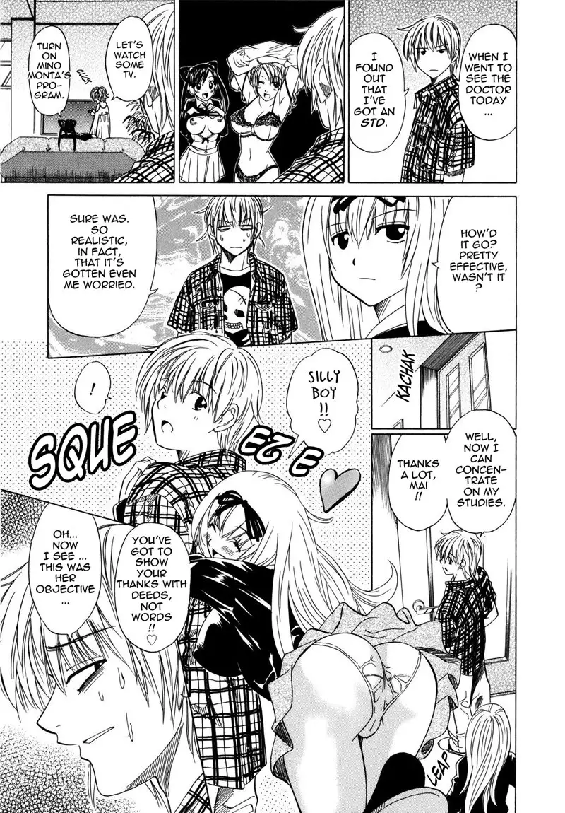 Paff Paff 6 - A Shard of my Memories