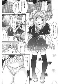 [Oyama Yasunaga] Seifuku Shoujo Jiru