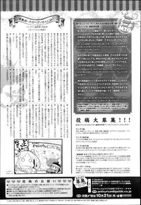 Comic Anthurium 007 2013-11