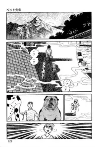 [Nakano Yuu] Koushoku Pet Sensei