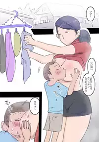 [Pietoro] Ryourichuu no Mama wa Ecchi.