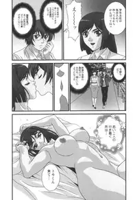 comic KYAAHH! Vol.01