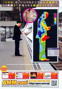 COMIC Penguin Club 2009-07