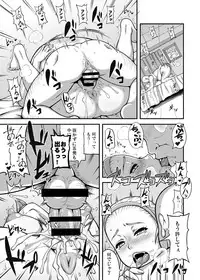 [Motsu Ryouri (Motsu)] Dragon Queen's 5 (Dragon Quest) [Digital]