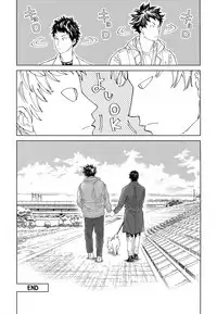 [0-PARTS (Nishida)] Koufuku, Joyanokane no Oto to Tomoni (DAYS)