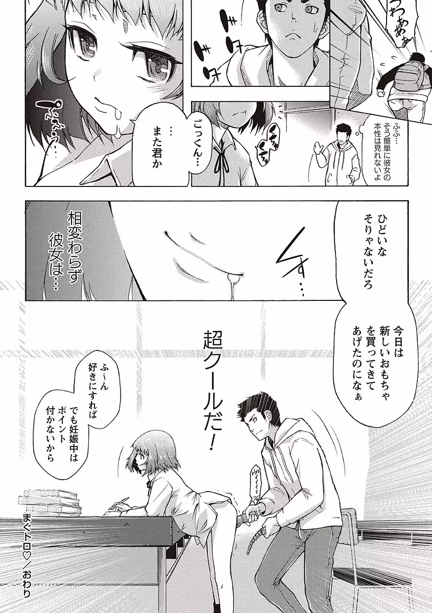 Soto Hame! Kanojo wa Yagai Roshutsu-kei Hentai