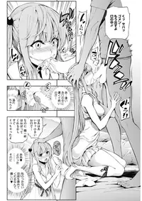 COMIC HOTMILK 2017-03 [Digital]