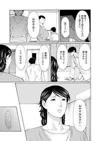 COMIC Magnum Vol. 78