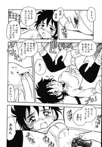 [Shinozaki Rei] Kougyaku Rondo