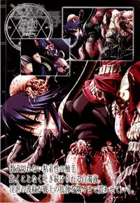 [Colors] Mahou Shoujo Ai Genga Shuu