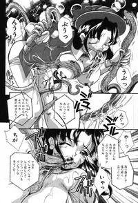 [MANA-KO] Itazura na Kanojo