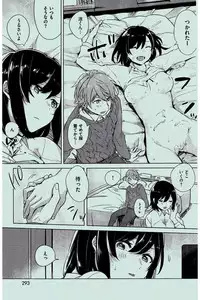 COMIC Kairakuten 2016-02