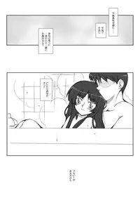 [Ribons Nights] Itsumo Rhythm wa Eight-Beat (K-On) [Digital]