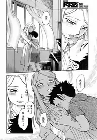 COMIC AUN 2006-06 Vol. 121