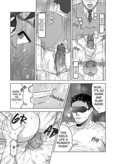 Onegai dakara Shaburasete | Please let me suck it