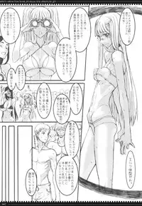 (C77) [Zettai Shoujo (RAITA)] Mahou Shoujo 6.0