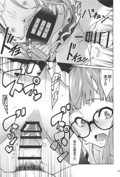 Nekomimi Maid Futaba no Hon