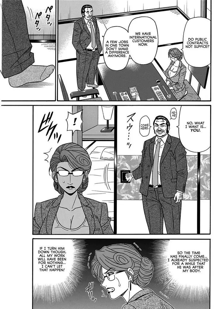 Hitoduma Inran Sousenkyo