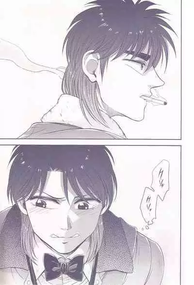 Shitazumi Ekusutora ！