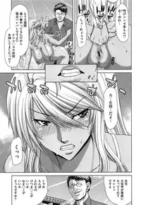 [Hori Hiroaki] SLUT ACT!