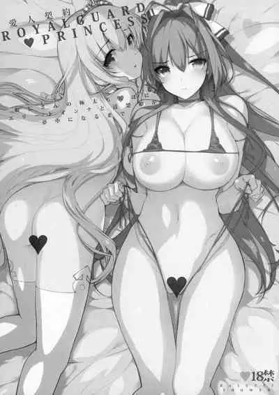 Basutei Shower Soushuuhen MANIA COLLECTION 02