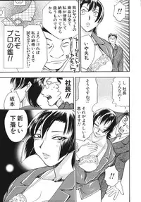 [Chiba Dirou] Hurly Burly Lingerie