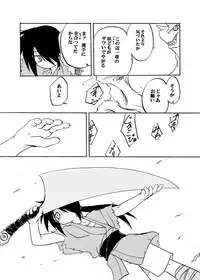 [(Yuu) Adashino Suisan (Isshi Taira)] Yotogi Soushi [Digital]