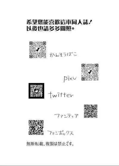 Batsuichi Otoko to Shounen Choukyou Mesuiki File | 離異男子與少年調教雌性高潮檔案