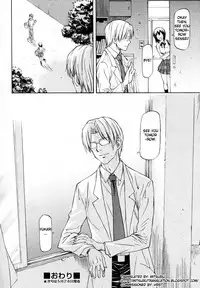 [Nagare Ippon] Meat Hole Ch.02-04,07-09 [English]