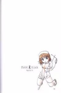 [Nagano Akane] Petit Link 4