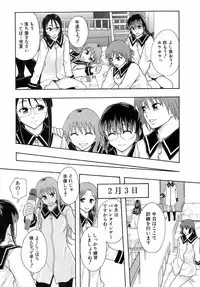 Buster Comic Vol. 10 [2009-03-01]