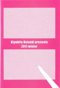 (C82) [T.cop (Natsuki Kiyohito)] Meganene (Love Plus) [Chinese] [黑条汉化]