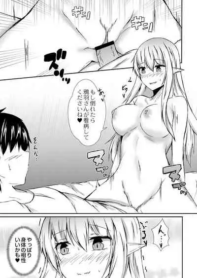 COMIC Reboot Vol. 05