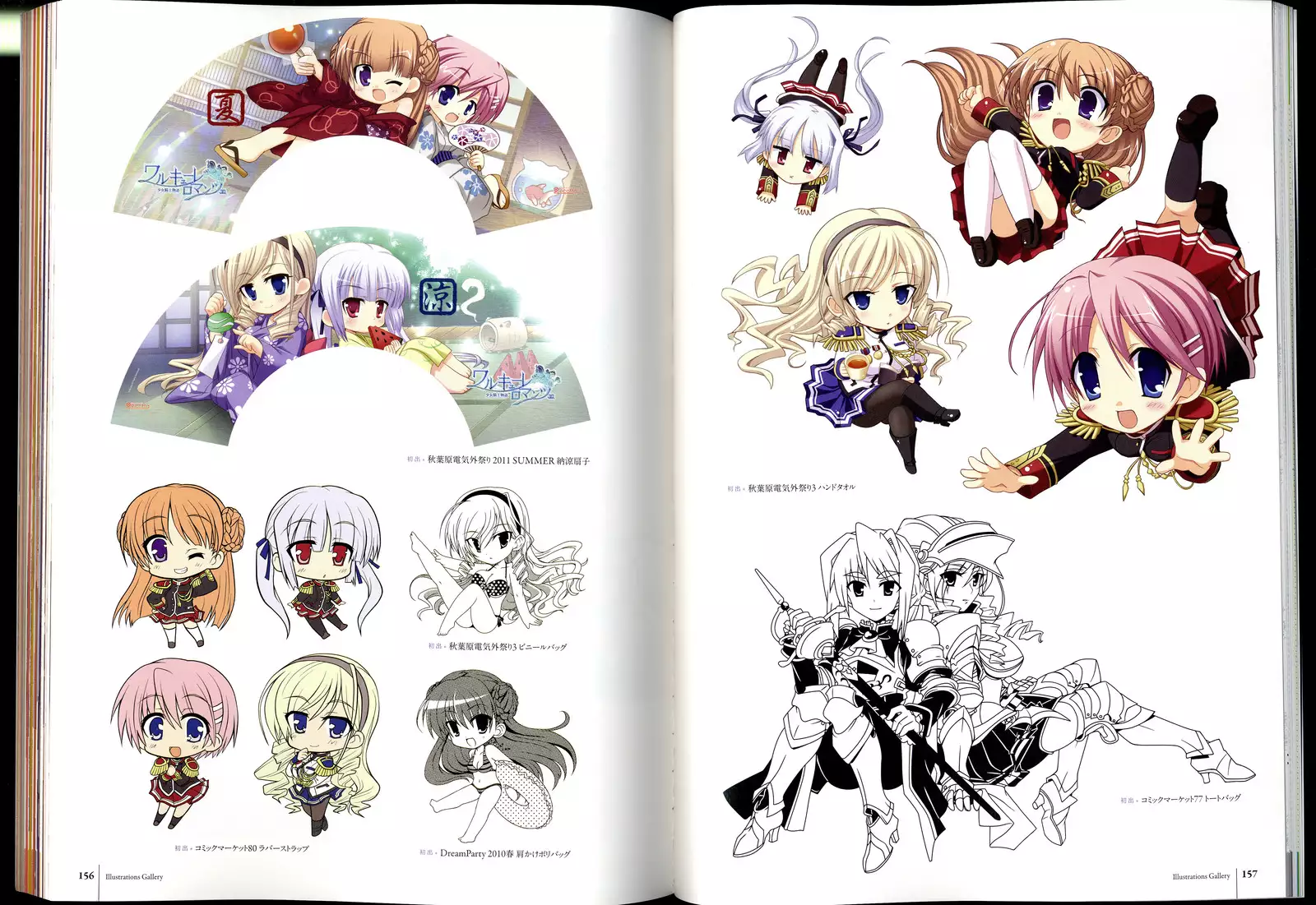 Walkure Romanze Visual Fanbook