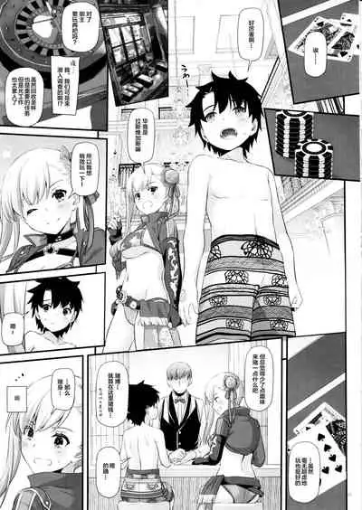 D.L. action 127 Musashi-chan no Mizugi Kengou Irogoto Shoubu