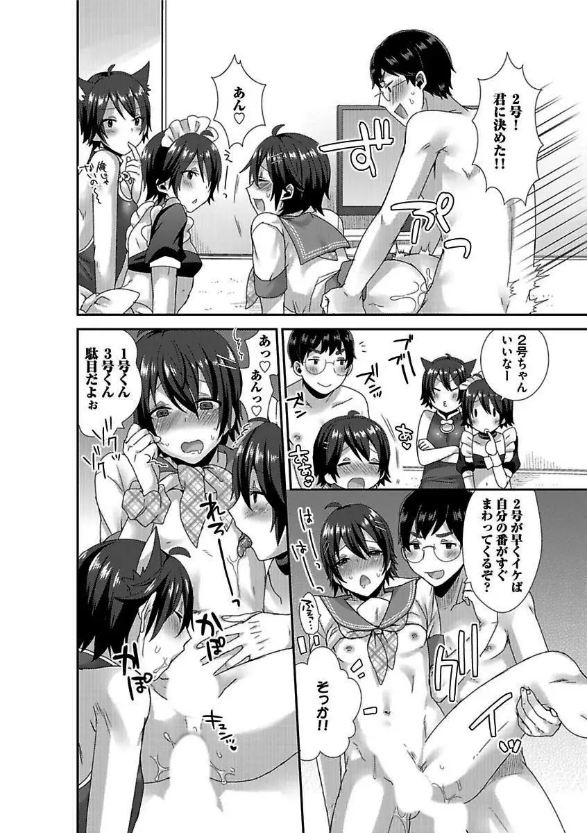 BOY'S Pierce Kaihatsu Shitsu vol.16 Zettai Zetsurin