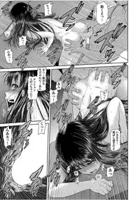 COMIC AUN 2017-08 [Digital]