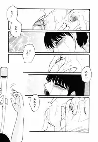 [Kazusa Shima] Kizamikomareta Toki