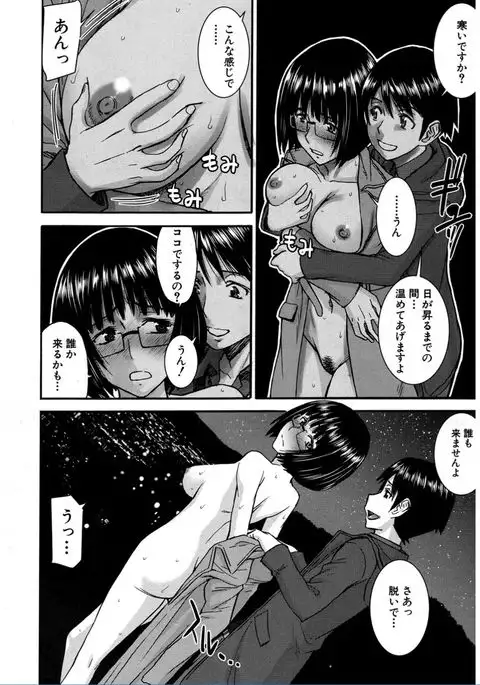 COMIC Mugen Tensei 2017-02