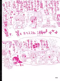 [Hariko no Tora (Midoh Torako)] BYAKKA (One Piece) [Digital]