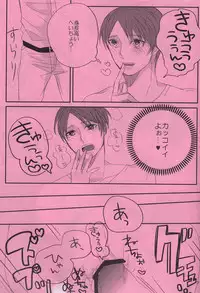 [Yuo Kurokawa] 180senchi no ore ka...warukunai (Shingeki no Kyojin)