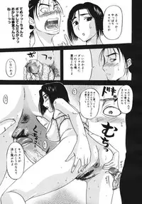 COMIC Megastore H 2006-10