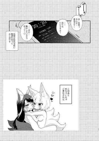 [Yuribatake Bokujou (Kon)] Oshi ga Oshi o Daita (Azur Lane) [Digital]