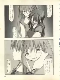 [Anthology] Shitsurakuen 6 - Paradise Lost 6 (Neon Genesis Evangelion)